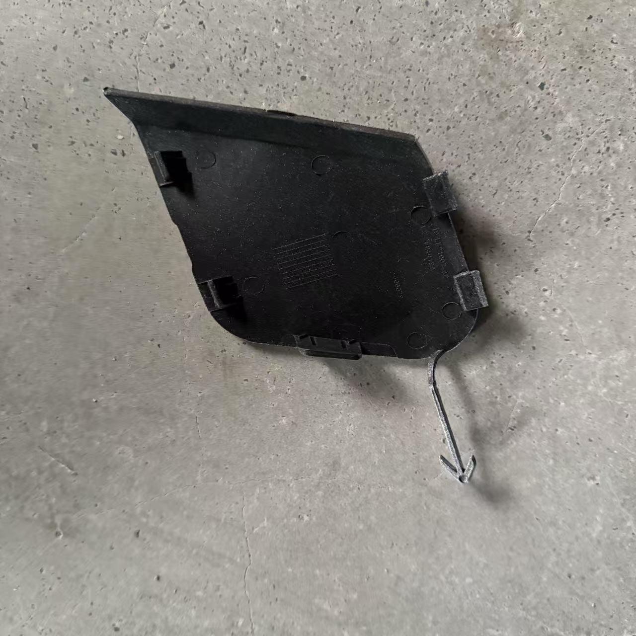 Rear Towing Hook Cover