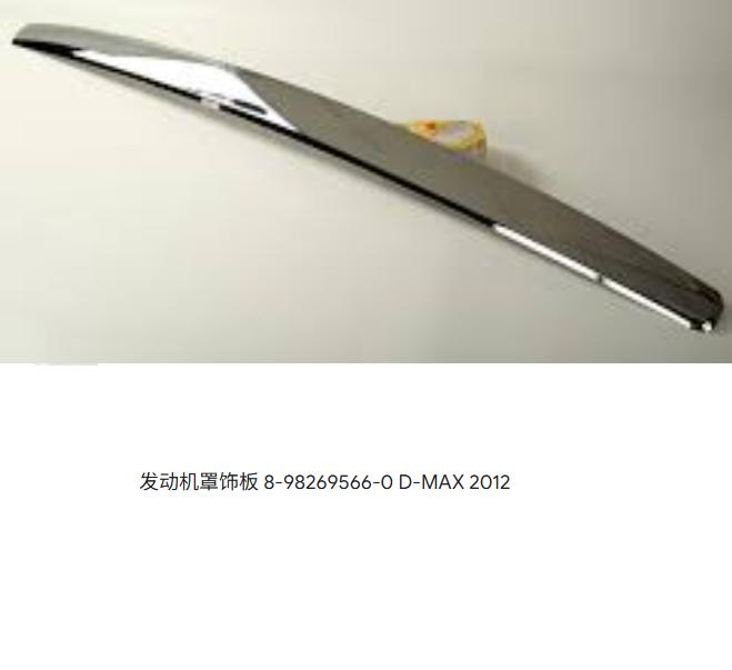Tira brillante del capó (galvanoplastia) - C8982695660/8-98269566-0/8982695660 - 5