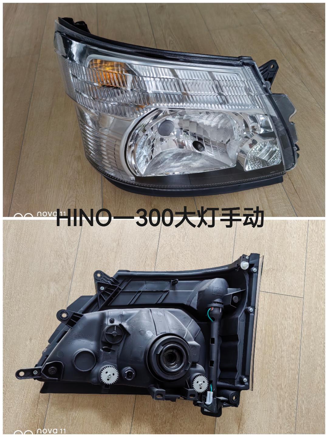 HEAD LAMP MANU LHD RH