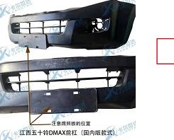 FRONT BUMPER（4HOLE）