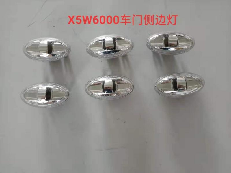 SIDE LAMP LH/RH