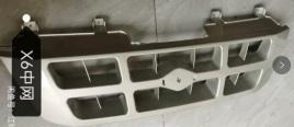FRONT GRILLE