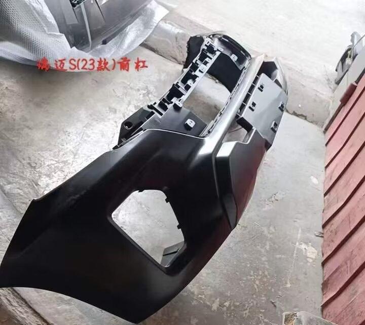 前保险杠