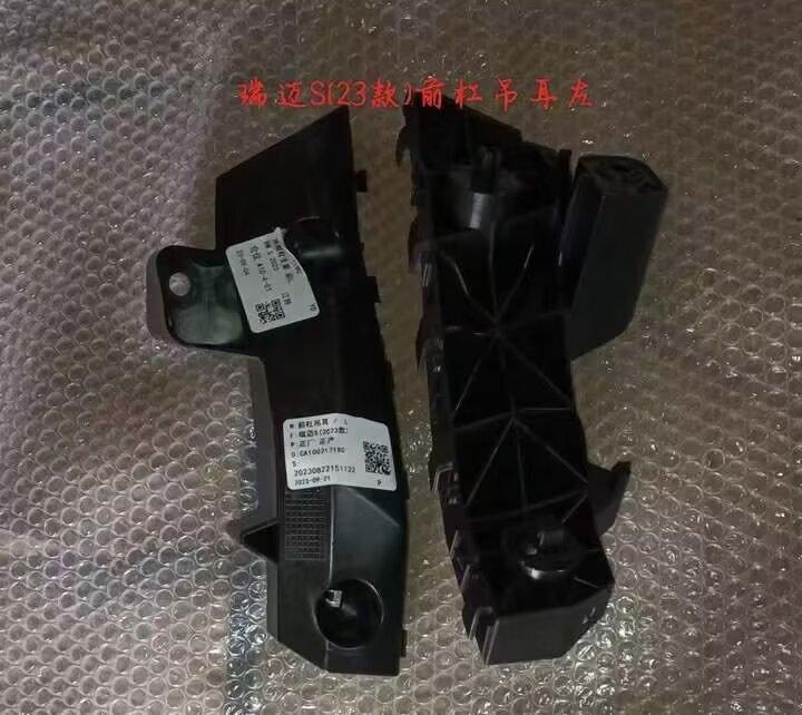 FRONT BUMPER BRACKET LH