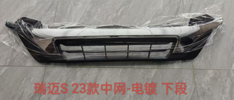 下中网带电镀条/前杠网格