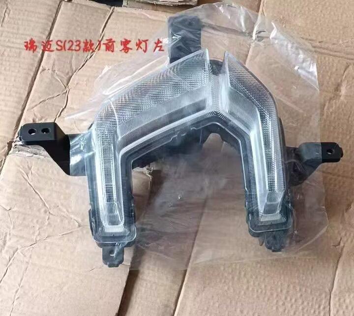 FRONT FOG LAMP LH