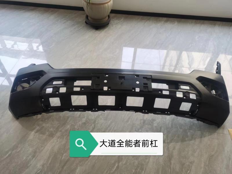 Front Bumper - PP6-17754