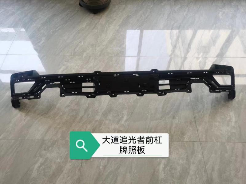 FRONT BUMPER LICENSE PLATE
