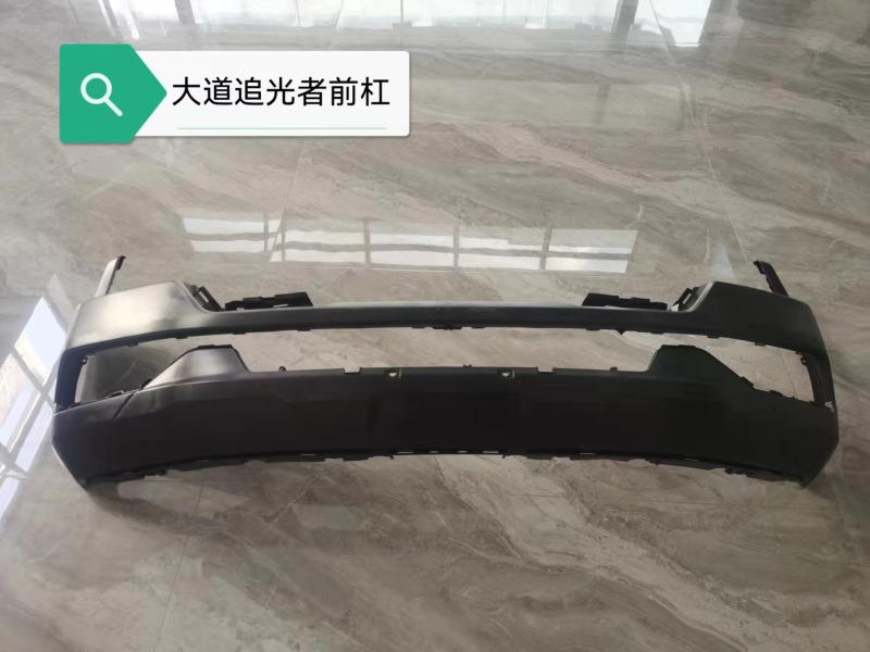 Front Bumper - PP6-17754CAW