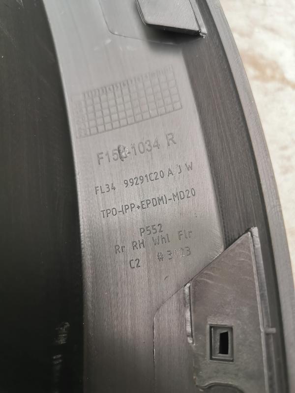 轮眉套装 - FL34-16A074 - 4