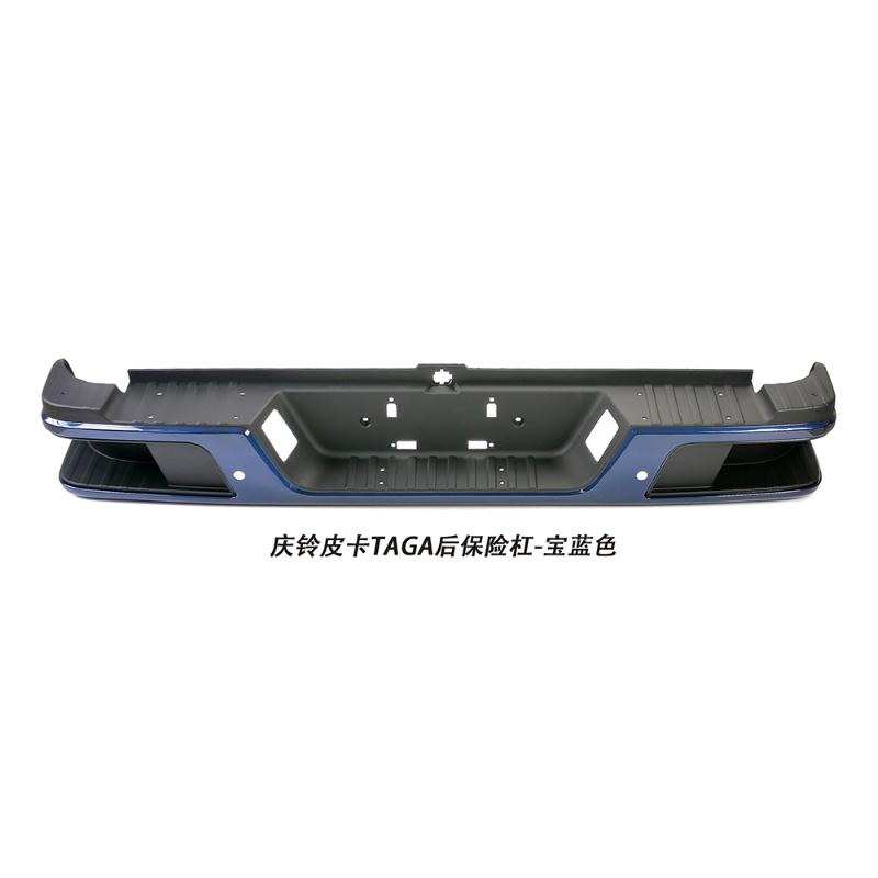 Rear Bumper-Blue - 2804200-T60PR-BLUE