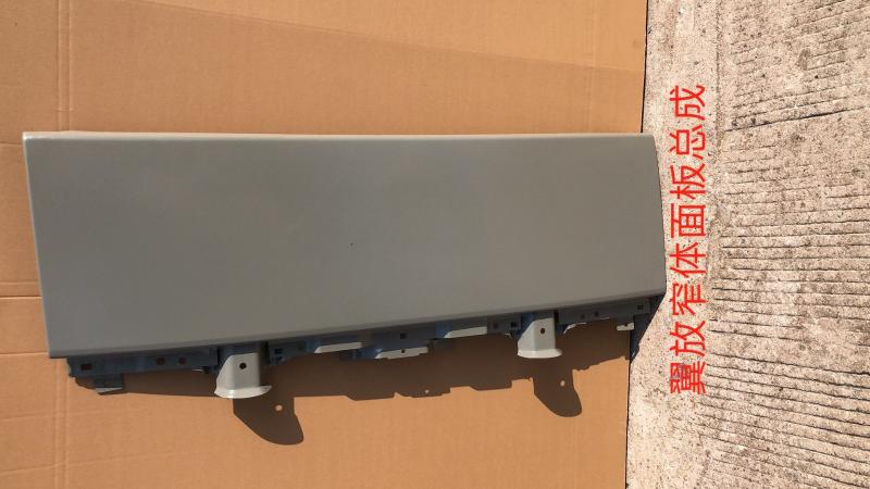 Ön panel aksamı (orta gövde) - CE100004570