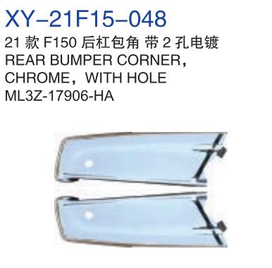Rear Bumper Corner