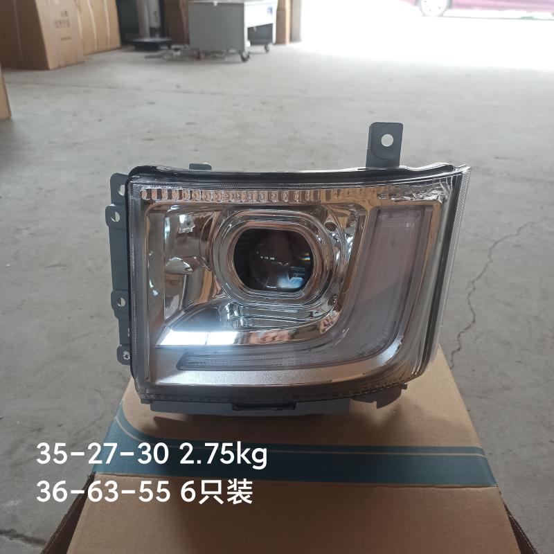 Front Head Lamp LED LH+RH - IZ004001-LED4 - 3