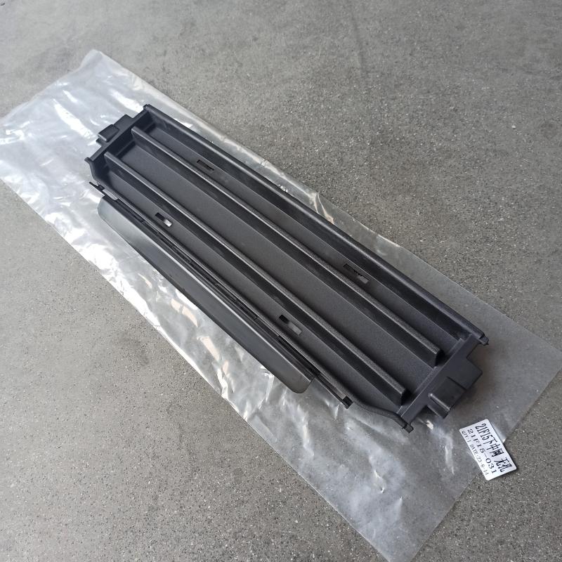 Lower Grille‌‌