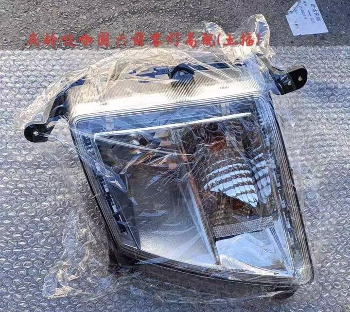 FOG LAMP LH/RH
