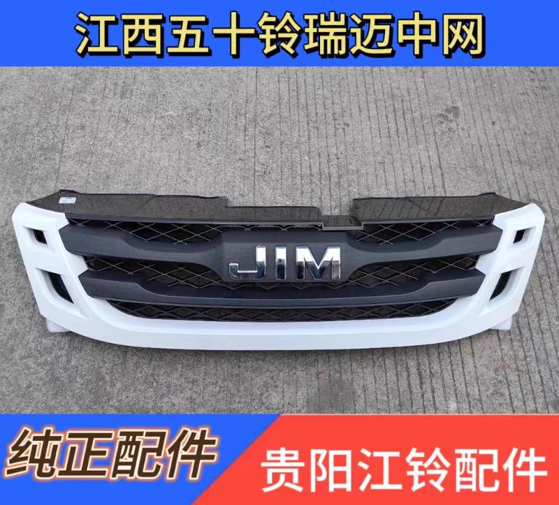 Logo circulaire en ligne de Chine - CA100005553 - 4