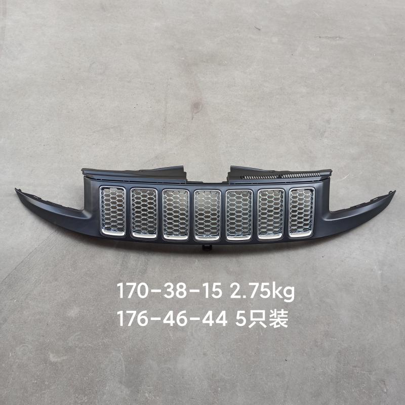 front bumper grille