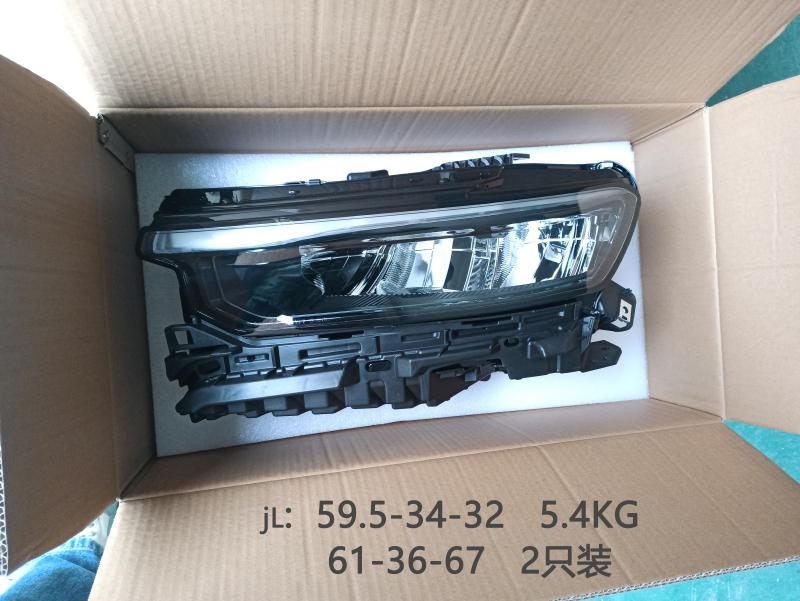 Headlamp assembly