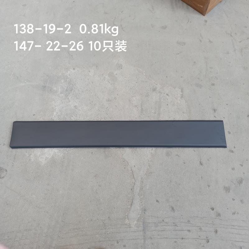 body trim strips