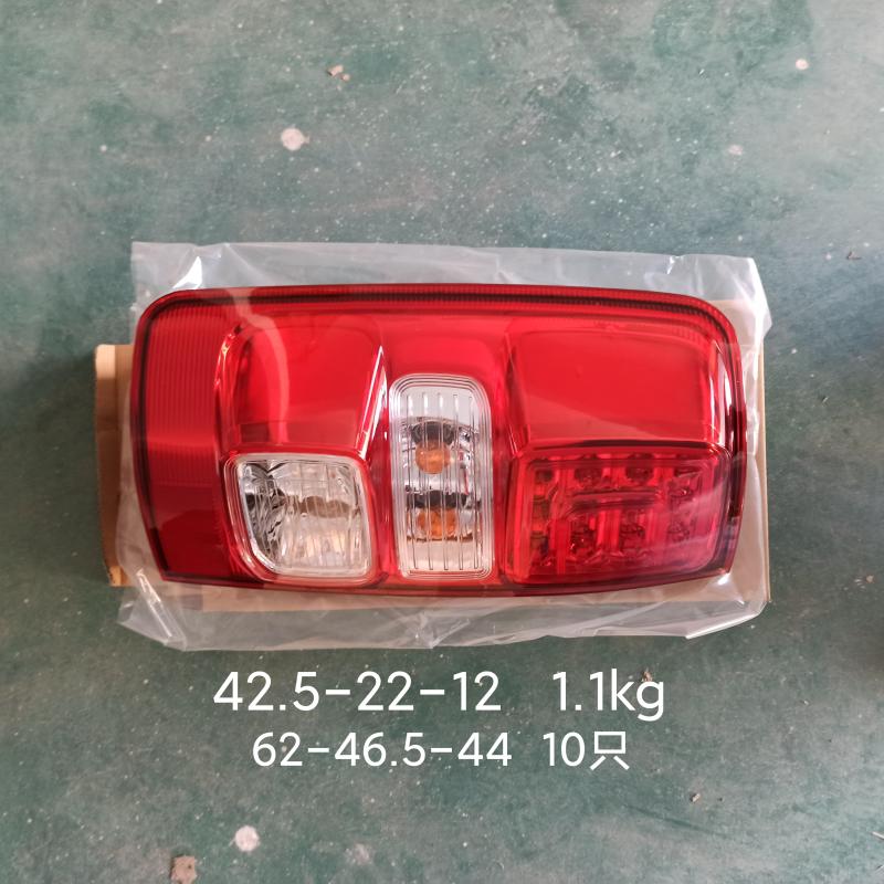 مصباح خلفي LED - 899250633 - 6