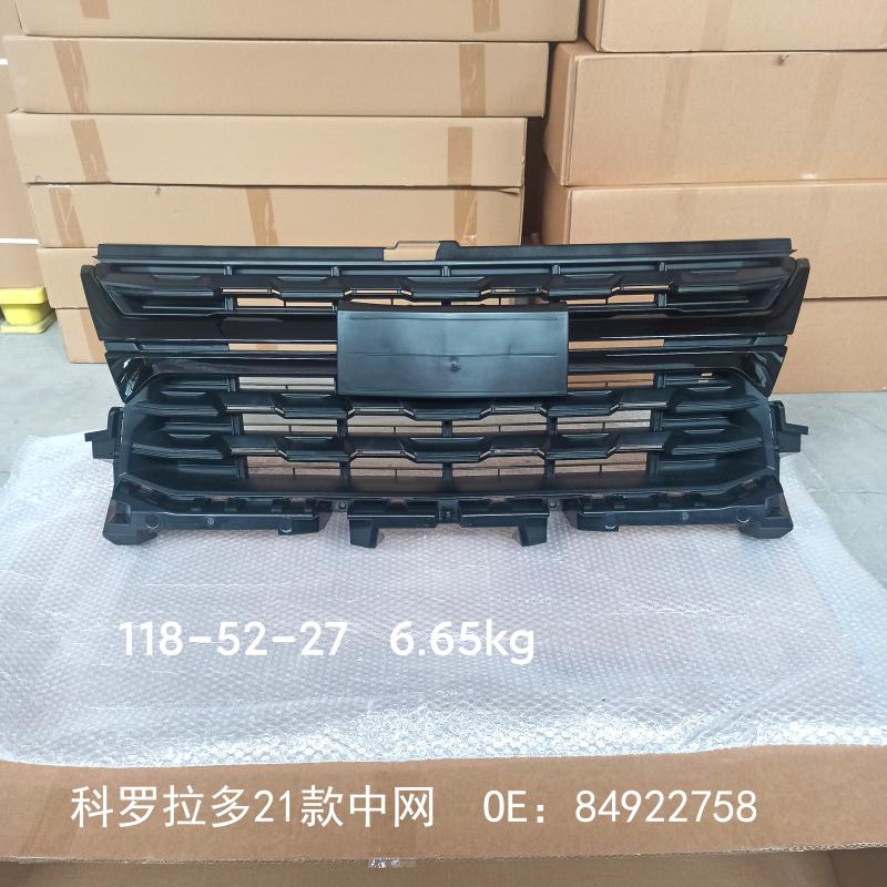 China Net - 84922758 - 5