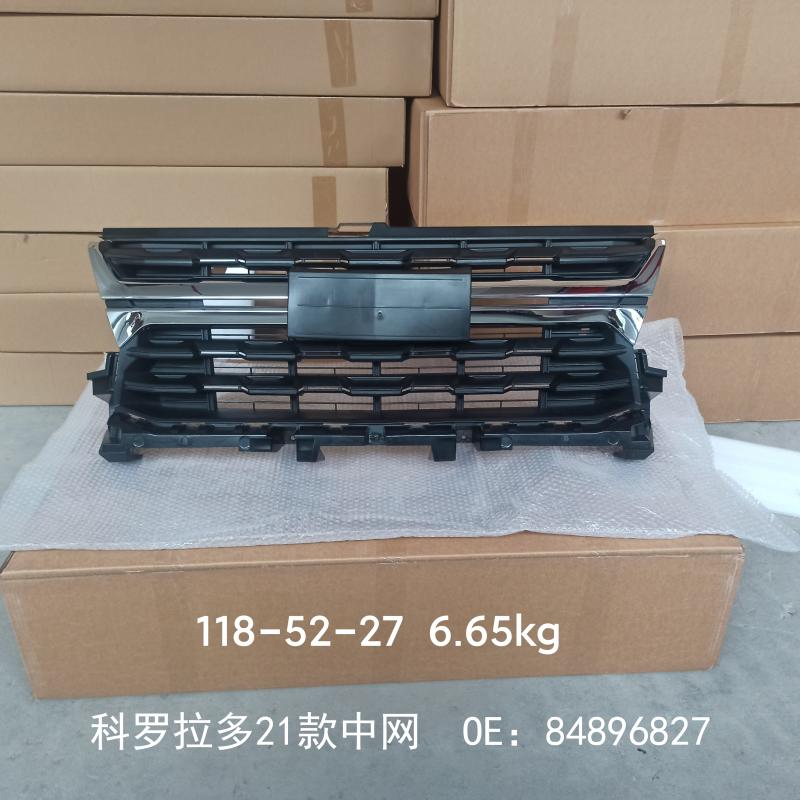 China Net - 84896827 - 4