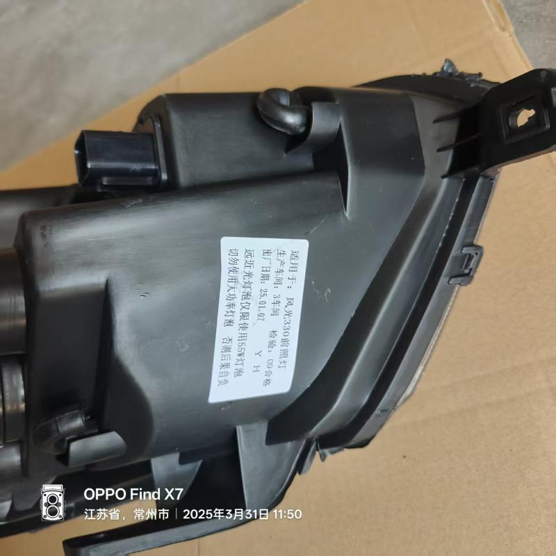 Front headlight manual (LH/RH) - 4121010-FA01 - 3