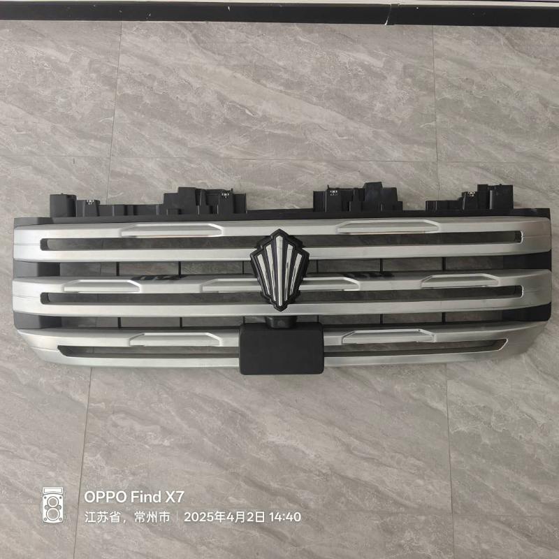 FRONT GRILLE