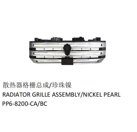 Red frontal - PP6-8200-BC=A - 4