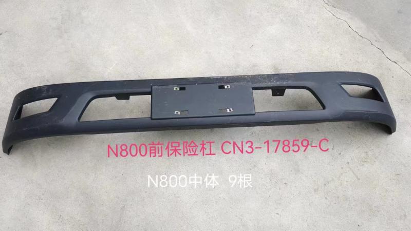 FRONT BUMPER