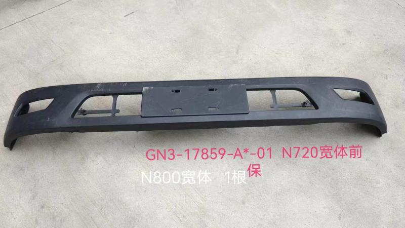 FRONT BUMPER