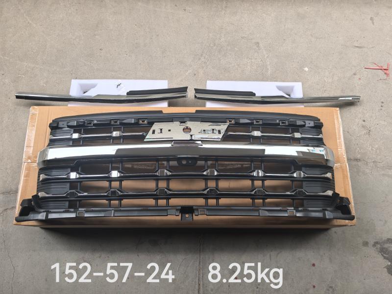 grille