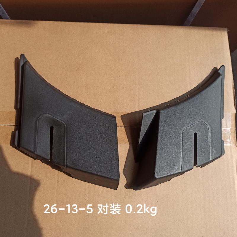air intake grille panel - GlC-Yukon -1313 - 4