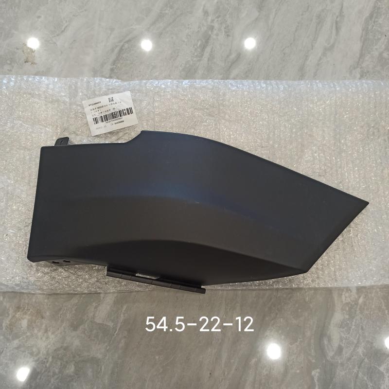 Front bumper lower corner - 84426570 - 6