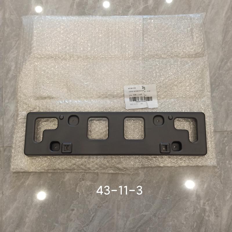 Front bumper license plate panel (export version) - 26832996 - 4