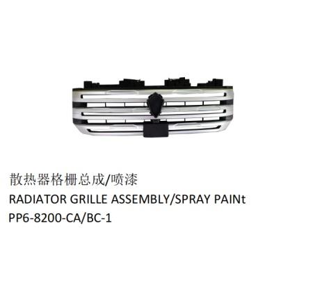 FRONT GRILLE