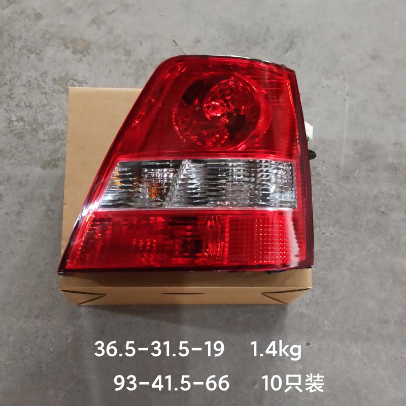 ไฟท้าย LH - AD-66-002-LH