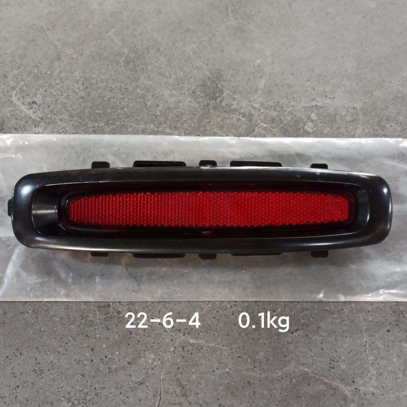 Rear reflector - AD-66-014