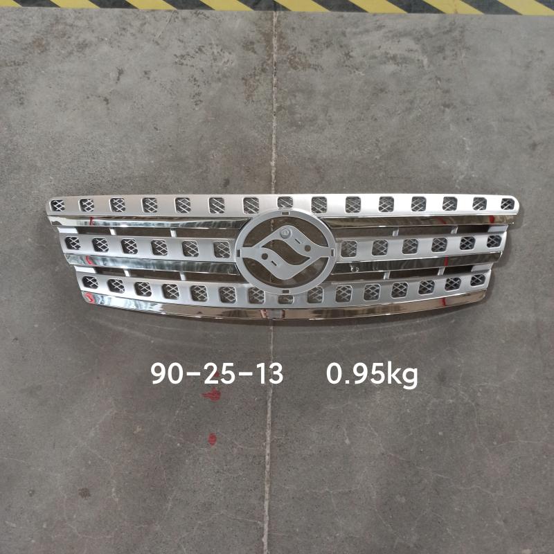 FRONT GRILLE