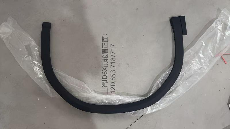 FENDER FRONT WHEELBROW L(PRIMER)