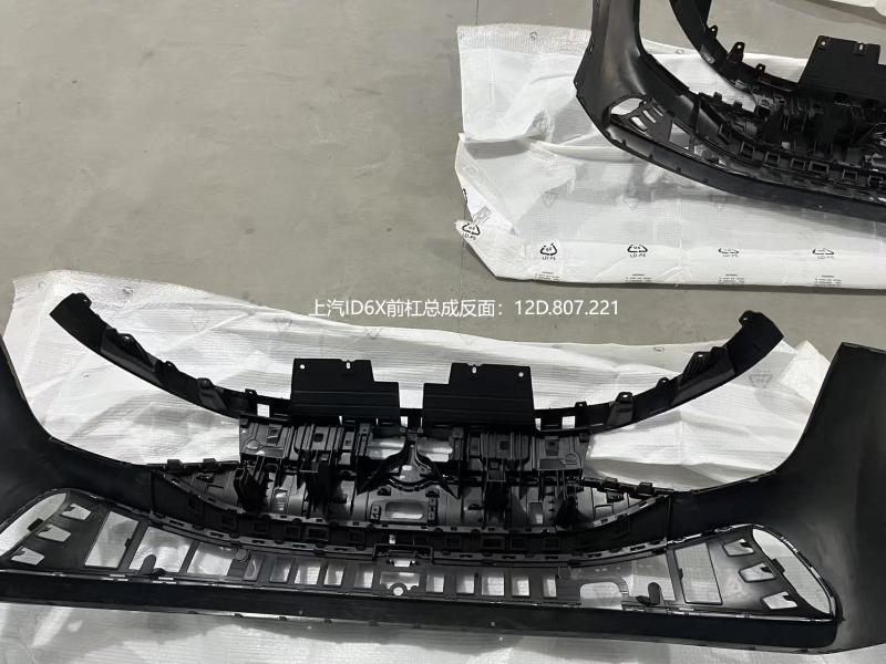 FRONT BUMPER ASSEMBLY（PRIMER)
