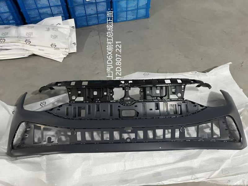 上汽ID6X前杠杠皮 - 12D.807.221