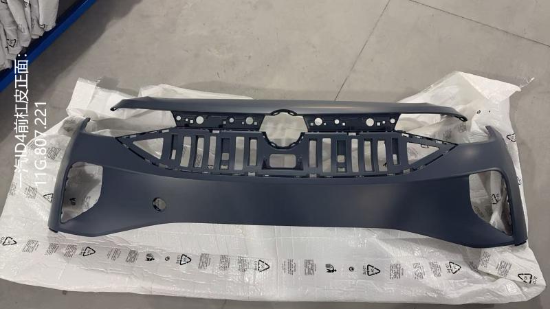 FRONT BUMPER SKIN(PRIMER)