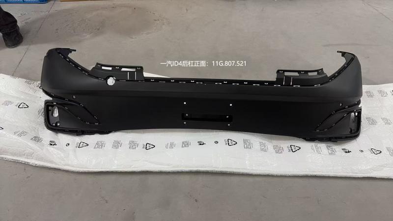 REAR BUMPER（PRIMER)