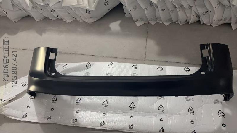 REAR BUMPER(PRIMER)