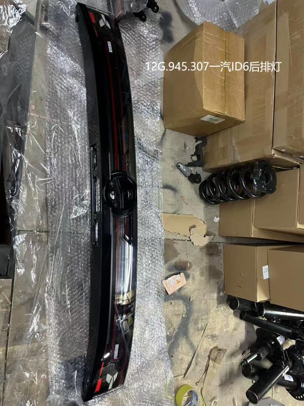 TAIL LAMP MIDDLE - 12G945307 - 4