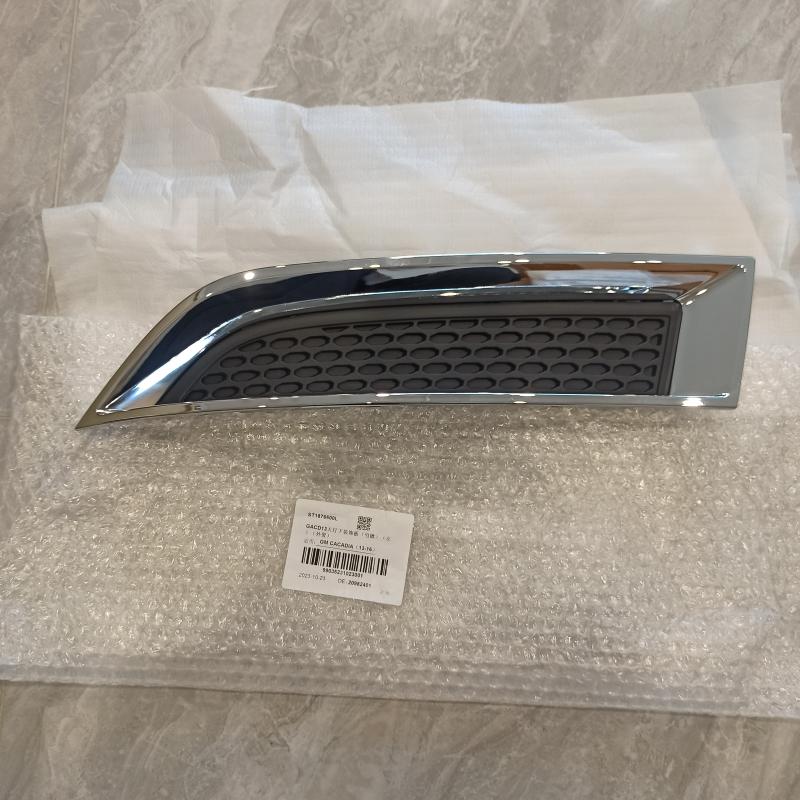 Headlight trim panel