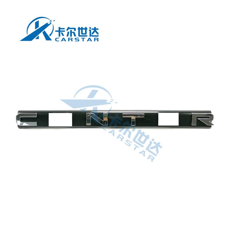 Grille badge - MB001039 - 2