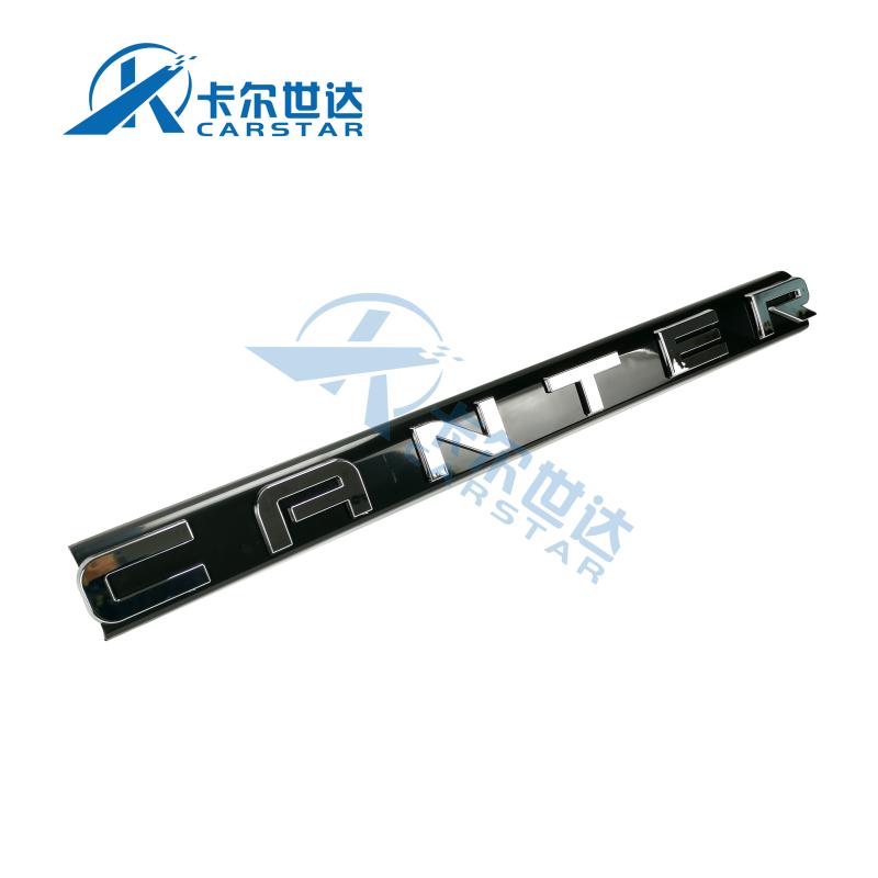 Grille badge - MB001039 - 3
